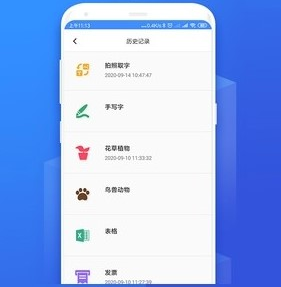 小马识图app