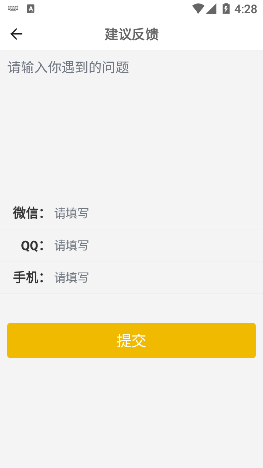 热玖app截图