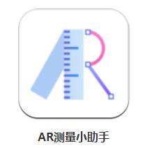 AR测量小助手app