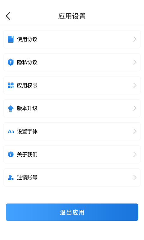 元世界学堂app截图