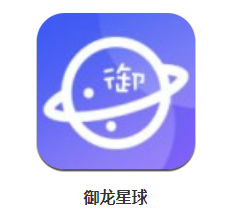 御龙星球app