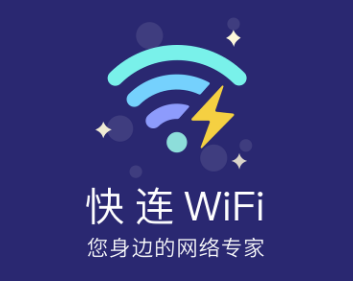 欢乐猫快连WiFi