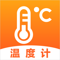 天气温度计app