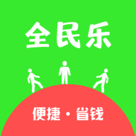 全民乐app