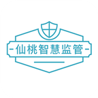 仙桃智慧监管app