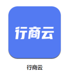 行商云app