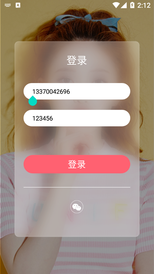 神笔相册app截图