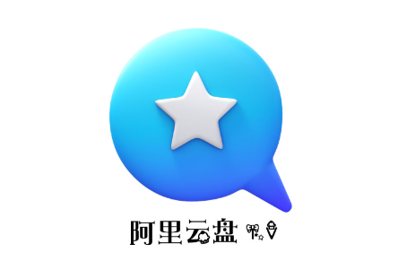 阿里云盘TV app