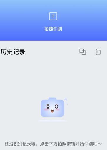 图文转换王app