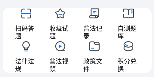 粤法药通app