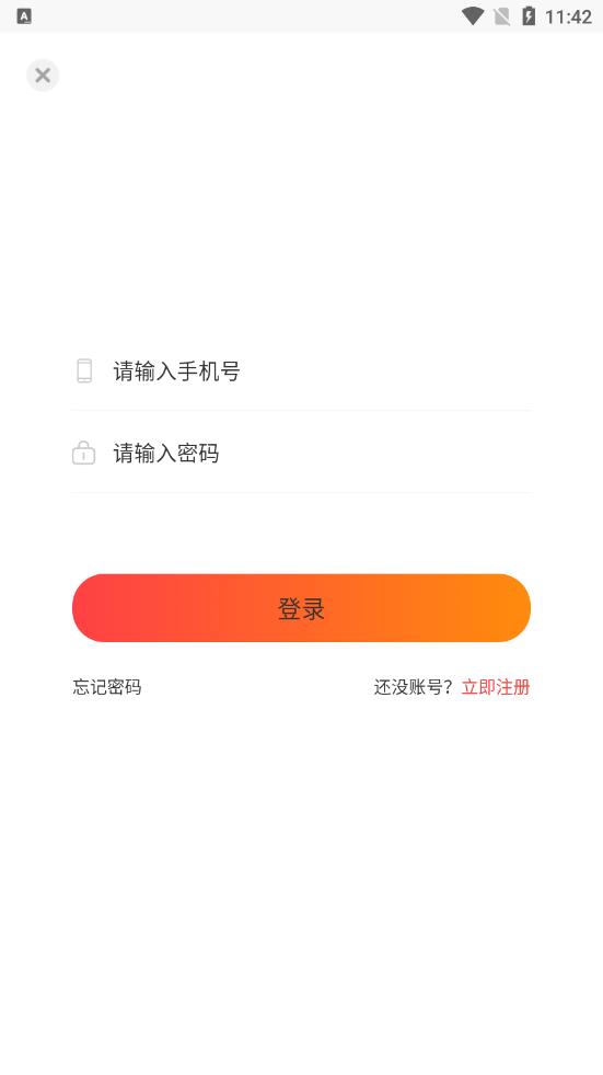 德宏古茶app截图