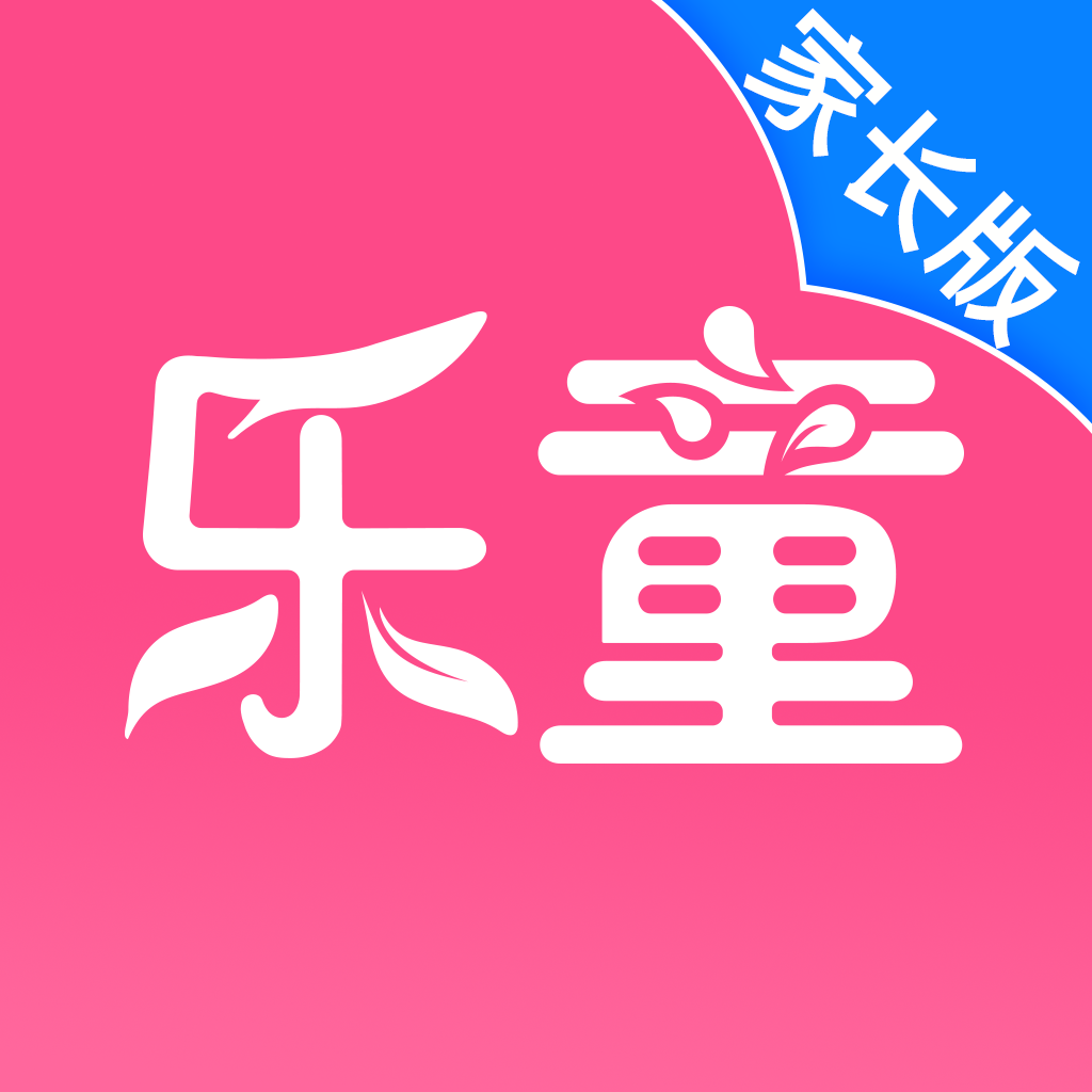 乐童智校家长版app