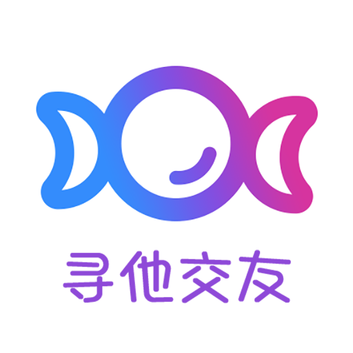 寻他交友app