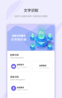 万图拍扫描app