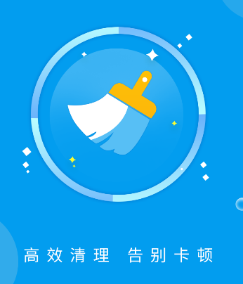 奇趣深度清理精灵app