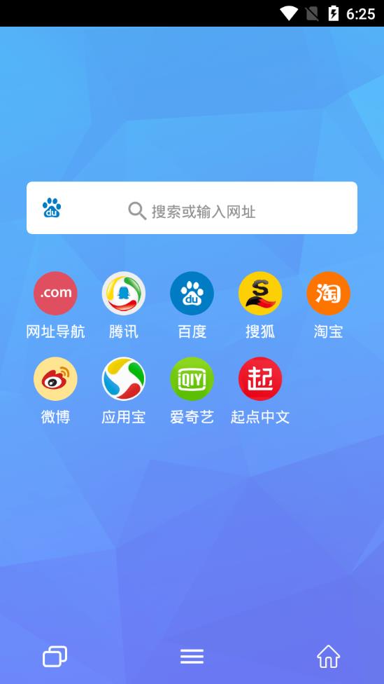 FAST浏览器app截图