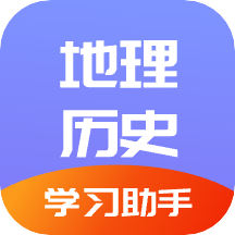 学地理助手app