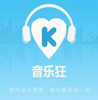 音乐狂app