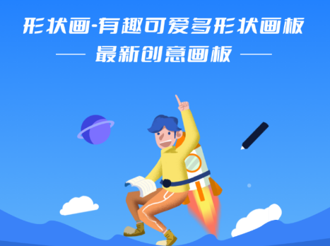 涂个马赛克app