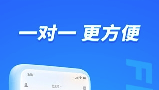 众享闪送app