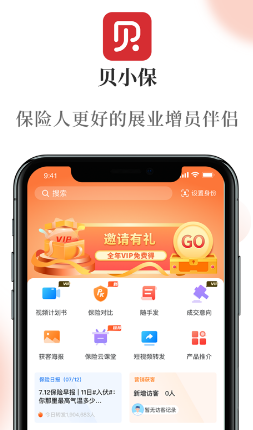 贝小保app