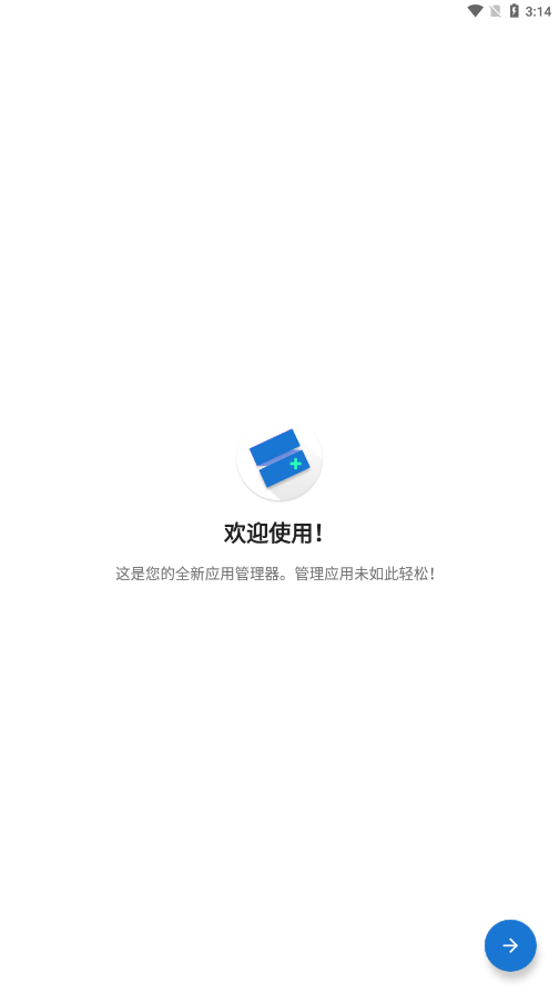 Skit Premium app截图