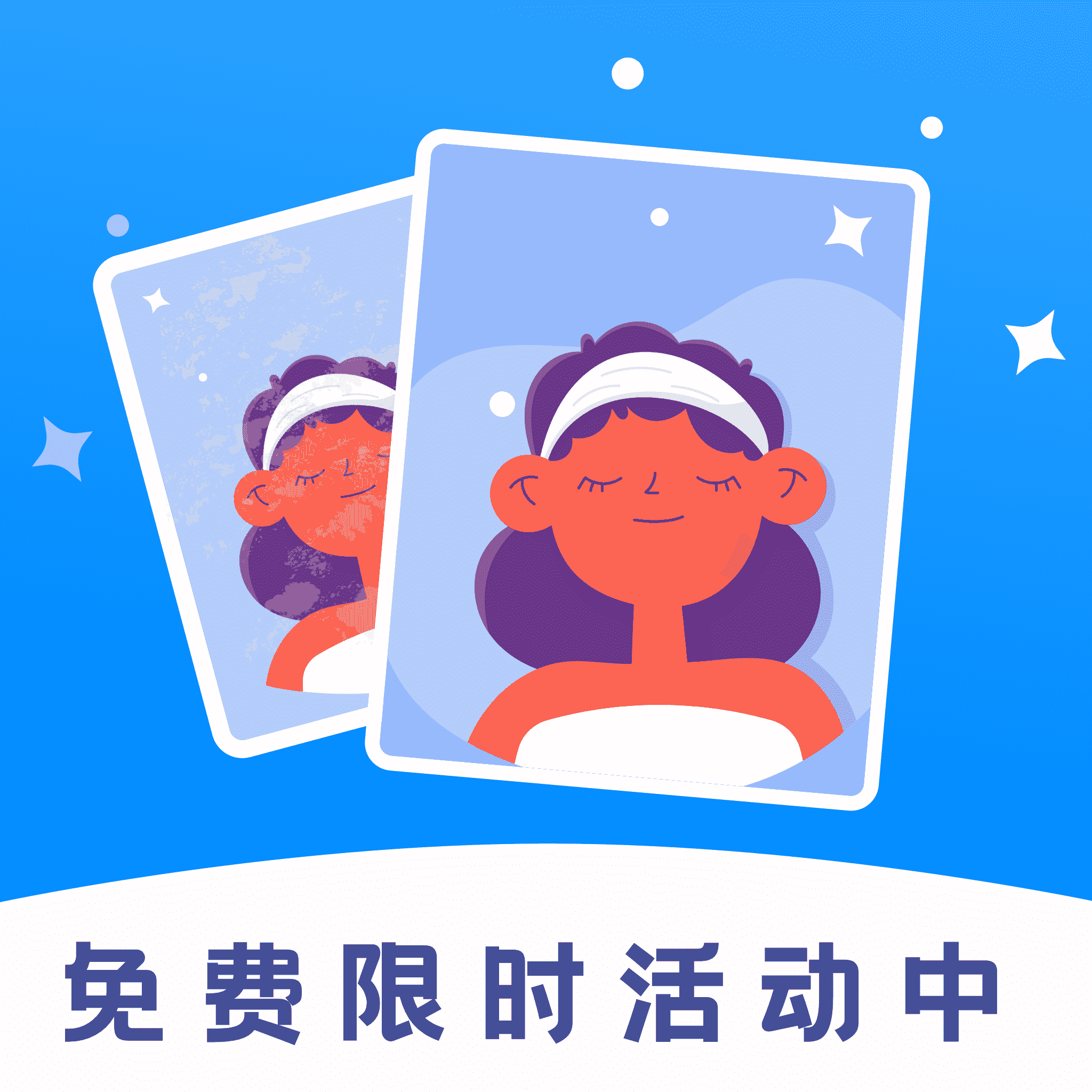 画质修复app