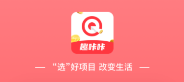 趣咔咔app