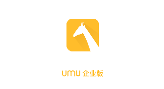 UMU企业版app