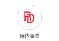 瑞达商城app