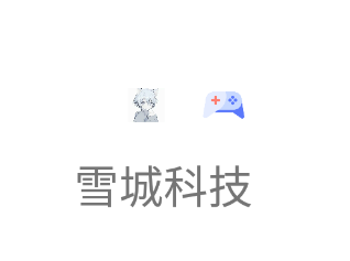 雪城游戏大全app