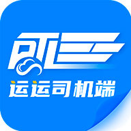 运运司机端app