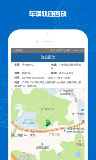 旭利优卡app截图