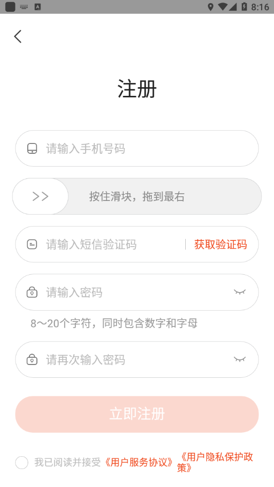 凤凰数字教材app截图