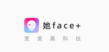 她face变脸下载