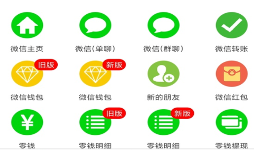 好截图2APP