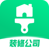 装修公司大全app