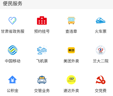 大美康乐app