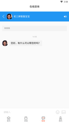 流量网厅官方app下载截图