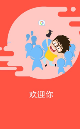 大岛软件app