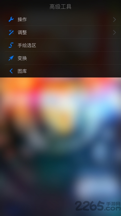 procreate安卓版下载截图