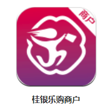 桂银乐购商户app