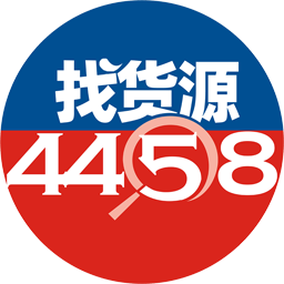 4458货源网