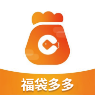 福袋多多app