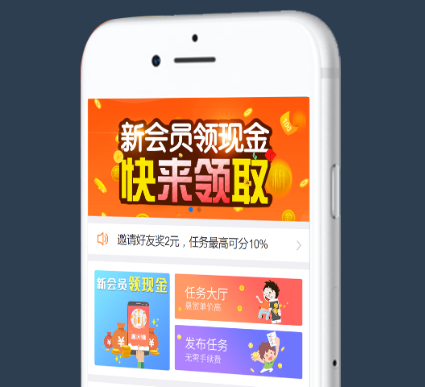 趣闲赚app