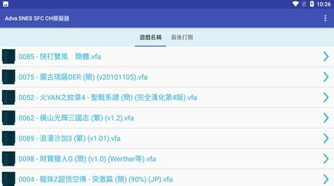 sfc模拟器手机版(Adva SNES SFC CH Simulator)