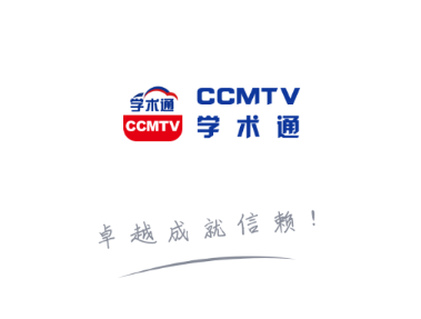 CCMTV学术通app