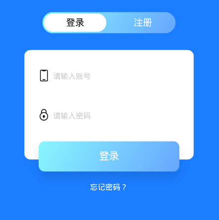 超凡影迷app