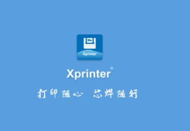 XPrinter app