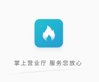 任丘华港app